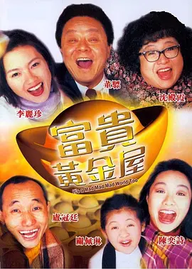 啊嗯高潮～了